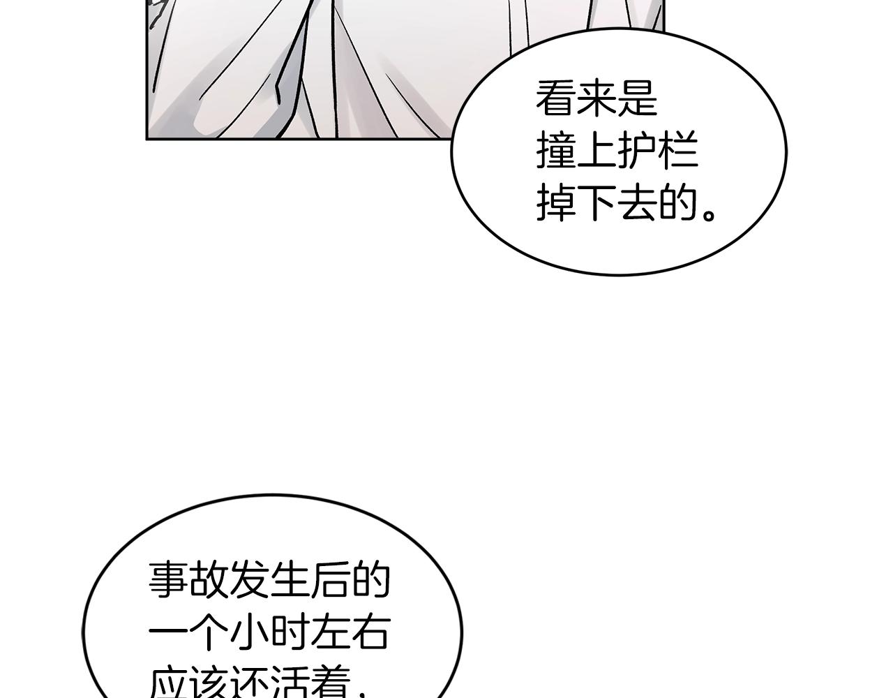 第1话 独活18