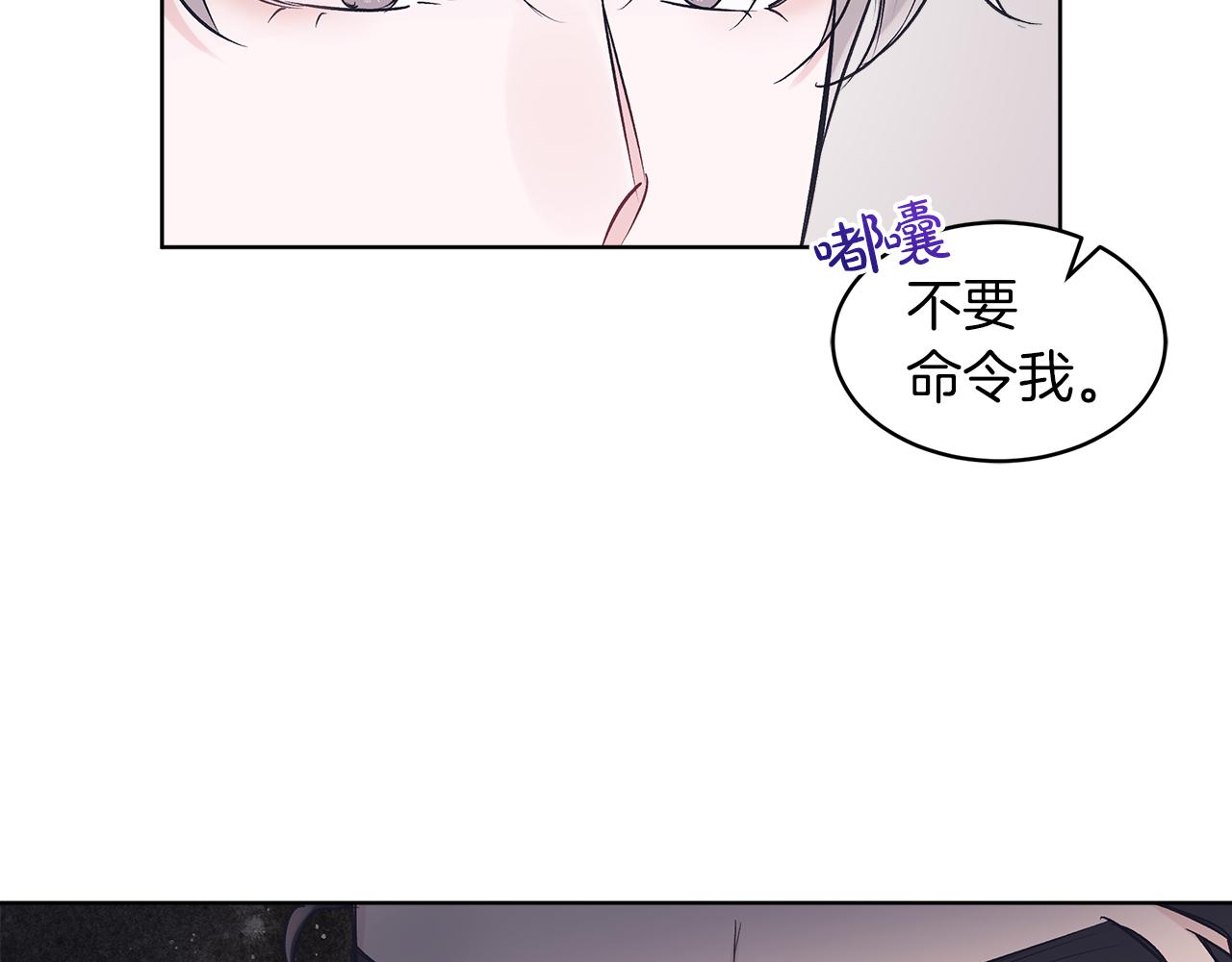 第35话 装醉78