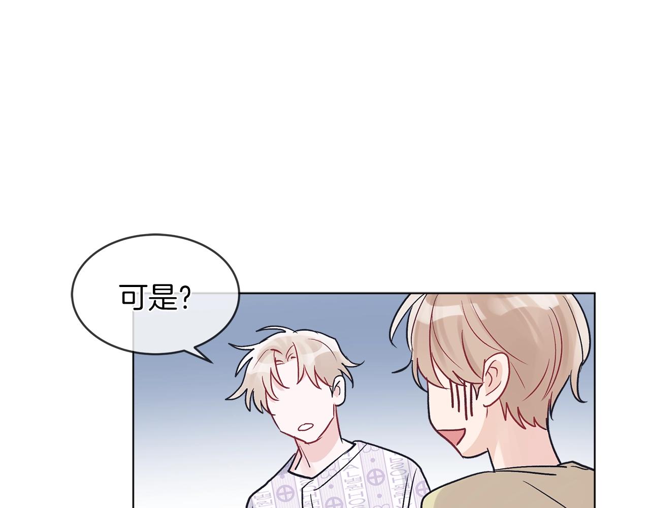 第4话 噩梦97