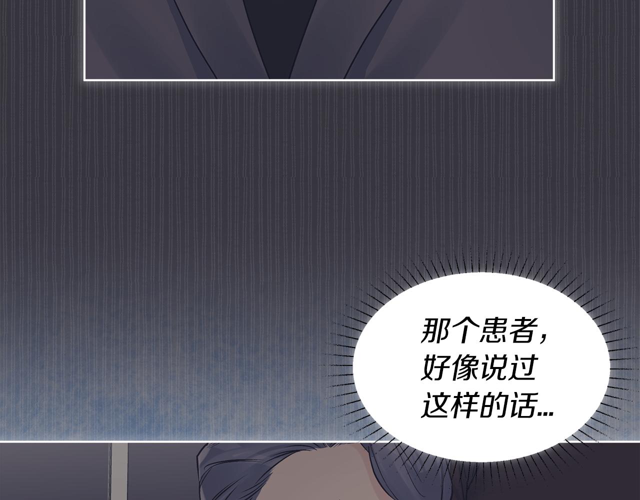 第40话 醉酒後的心跳41
