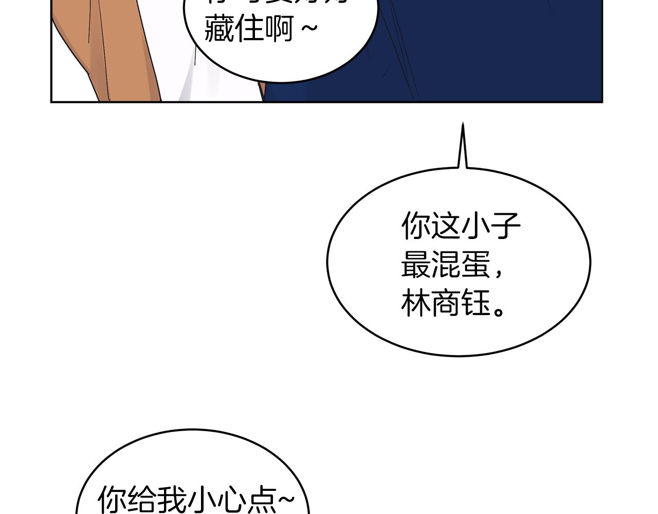 第24话  直播60