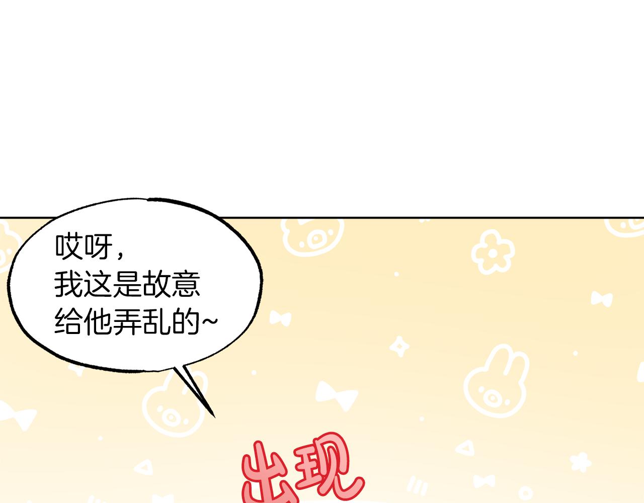 第28话  拍摄现场97