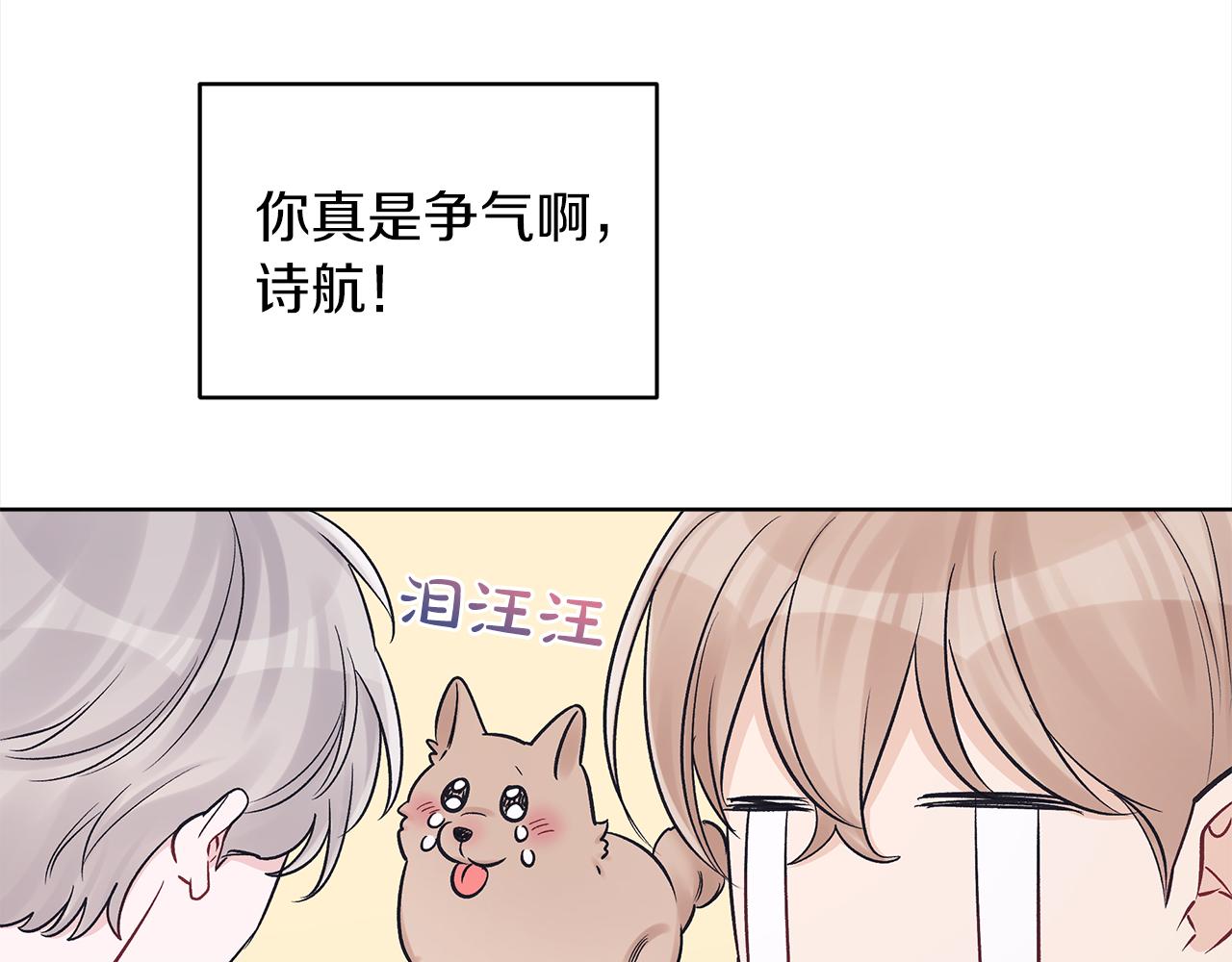 第41话 外出拍摄136