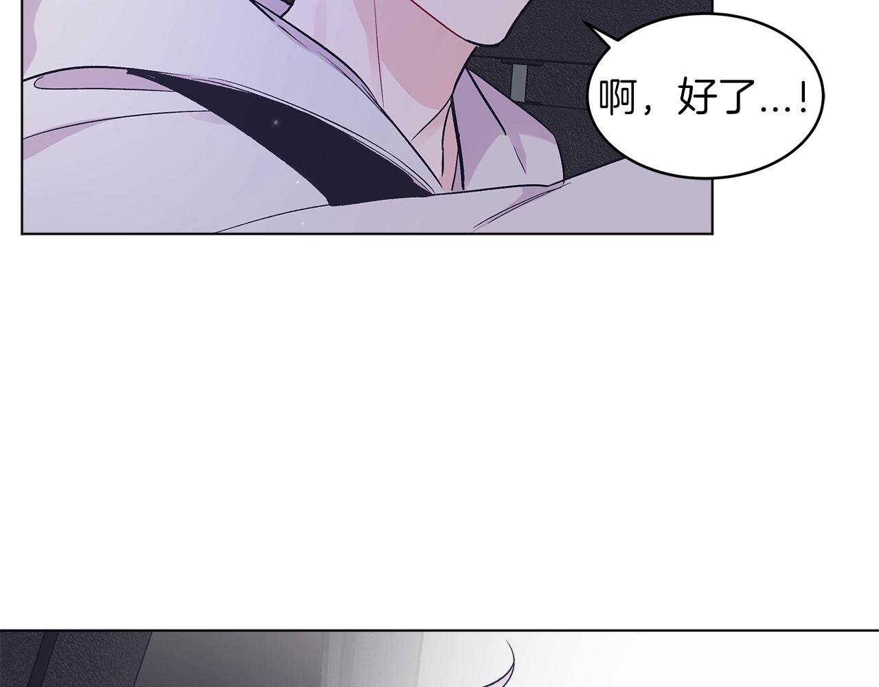 第5话 同居10