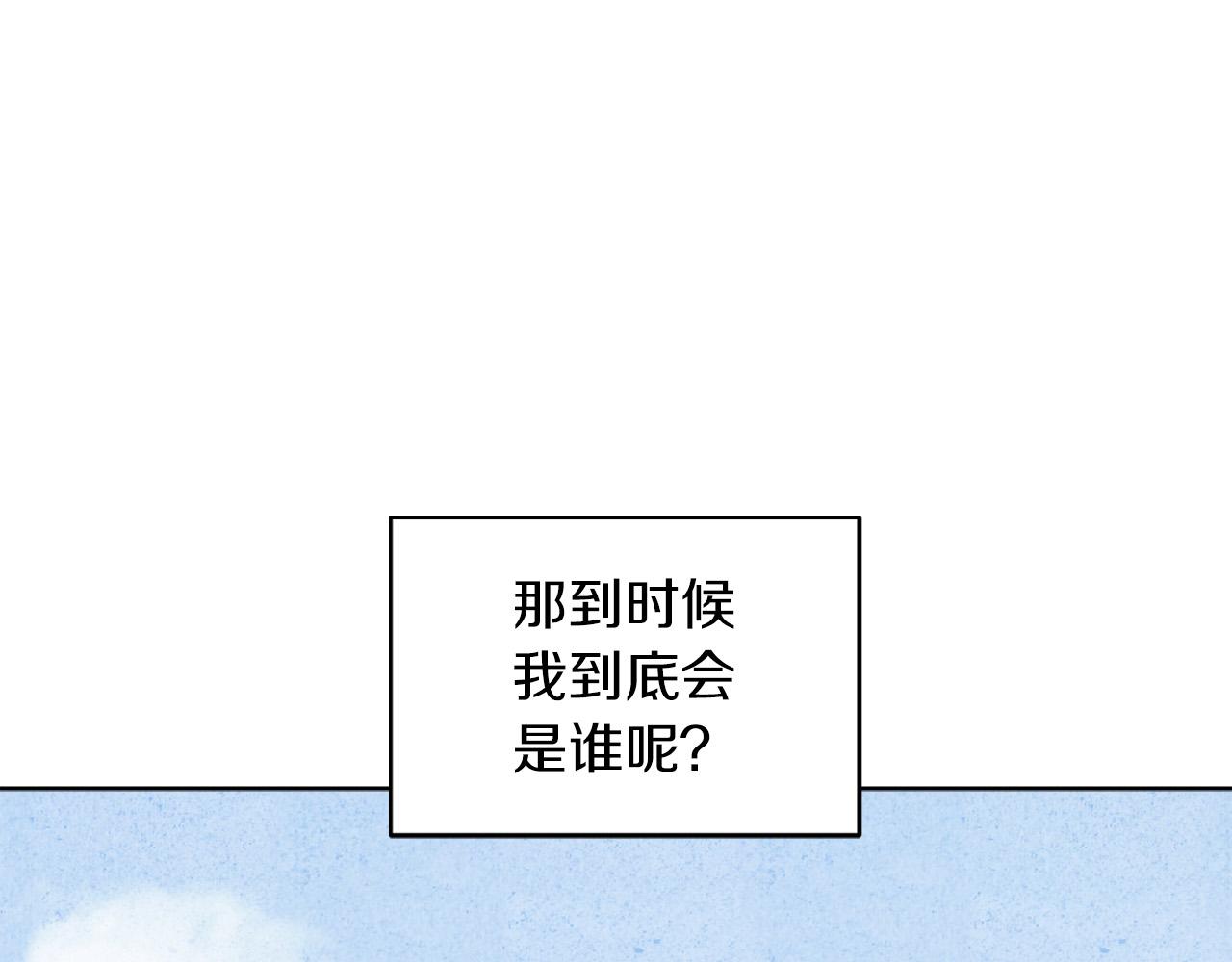 第23话  迷失自我133
