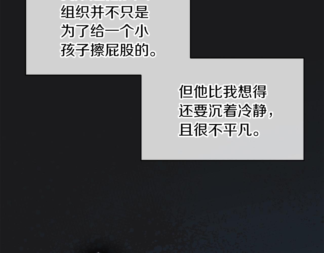 第12话 最好的安排85