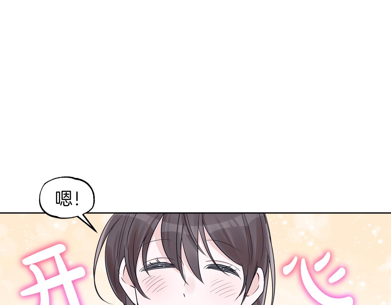 第31话 脱衣服83