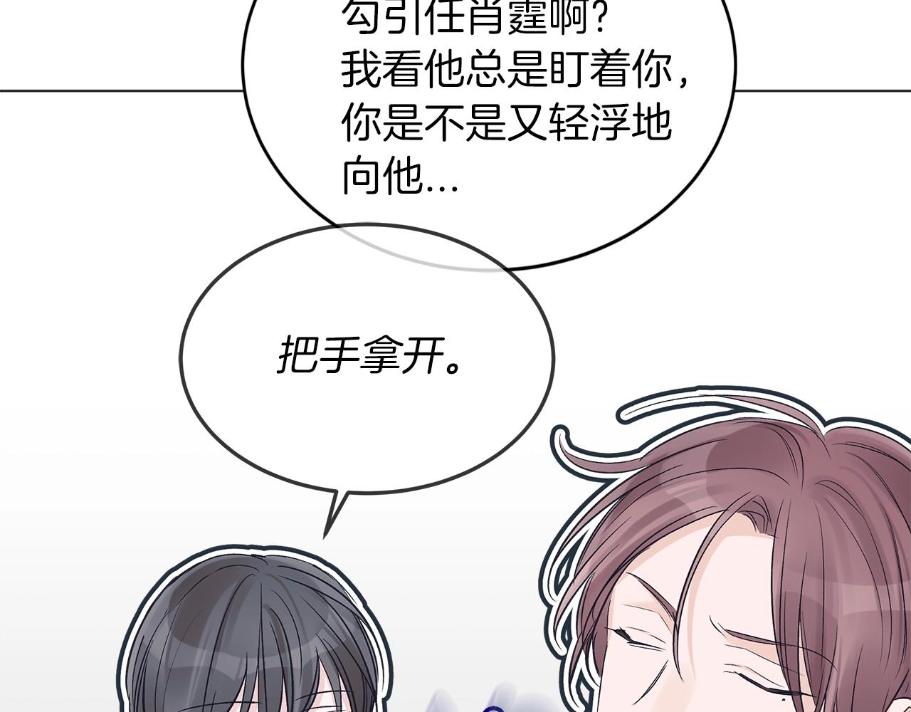 第16话 反击68