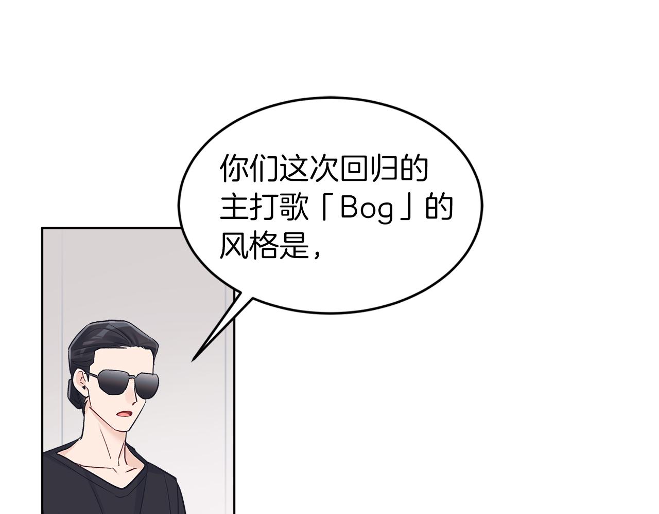 第27话  意外之喜121