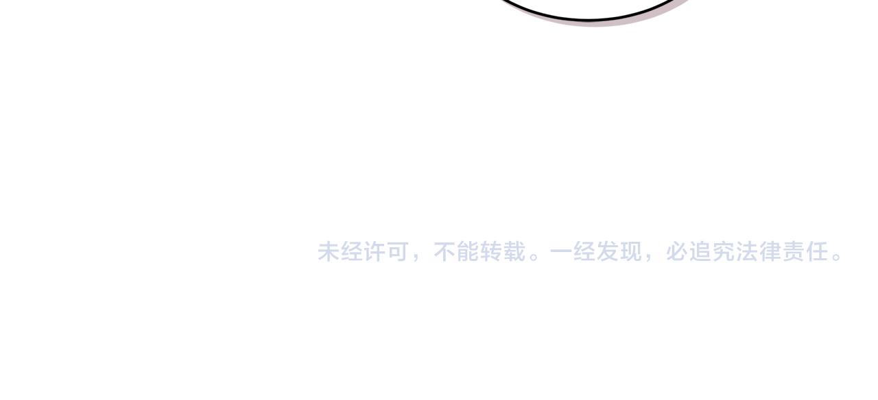 第34话 担心118