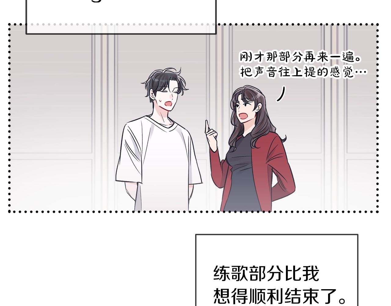 第13话 八字不合68