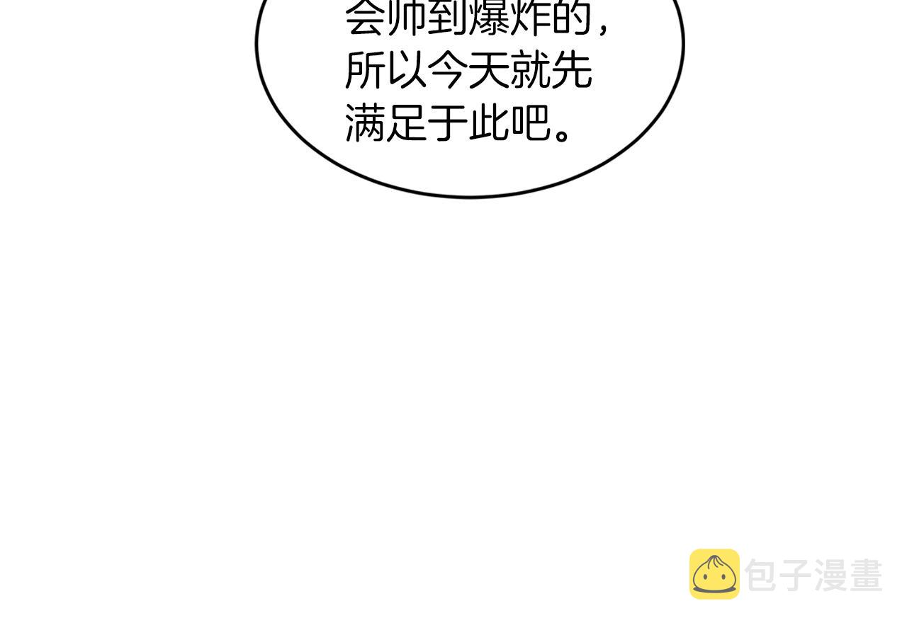 第24话  直播49