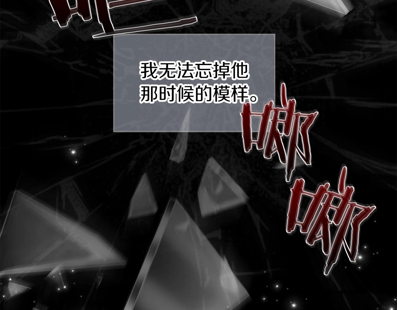 第9话 两副面孔106