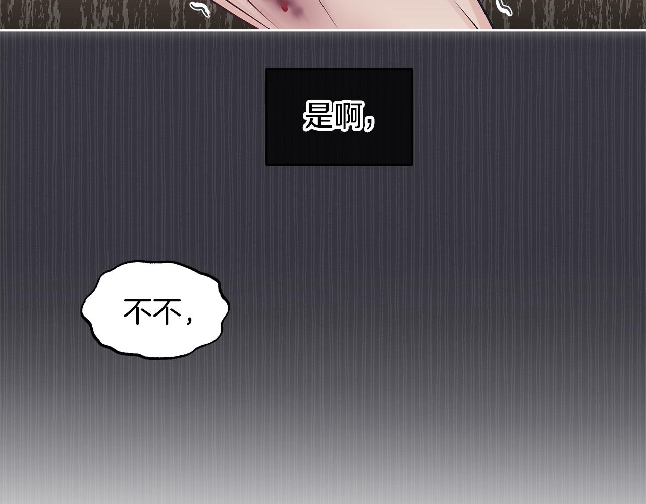 第36话 车祸113
