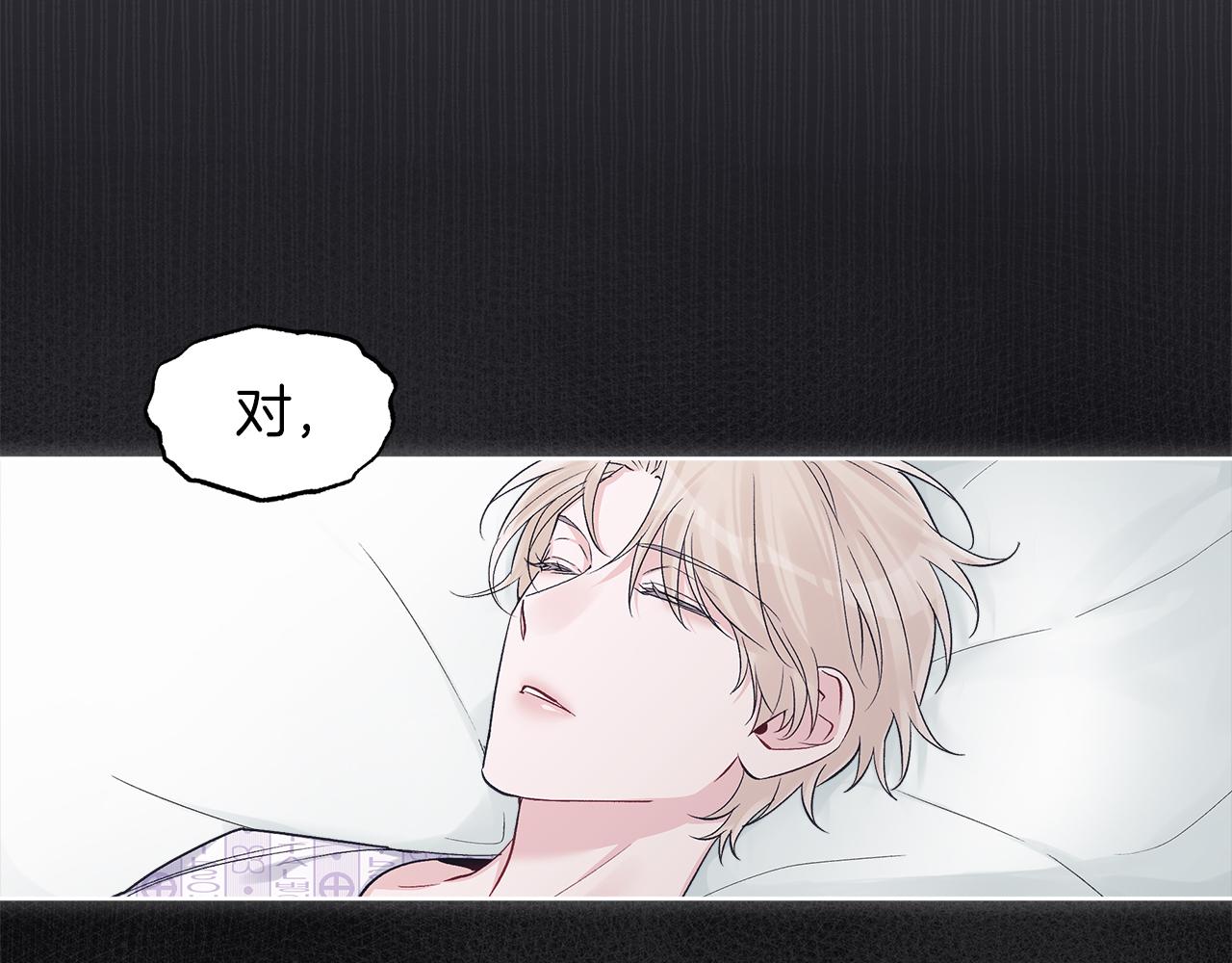 第39话 做个交易吧99