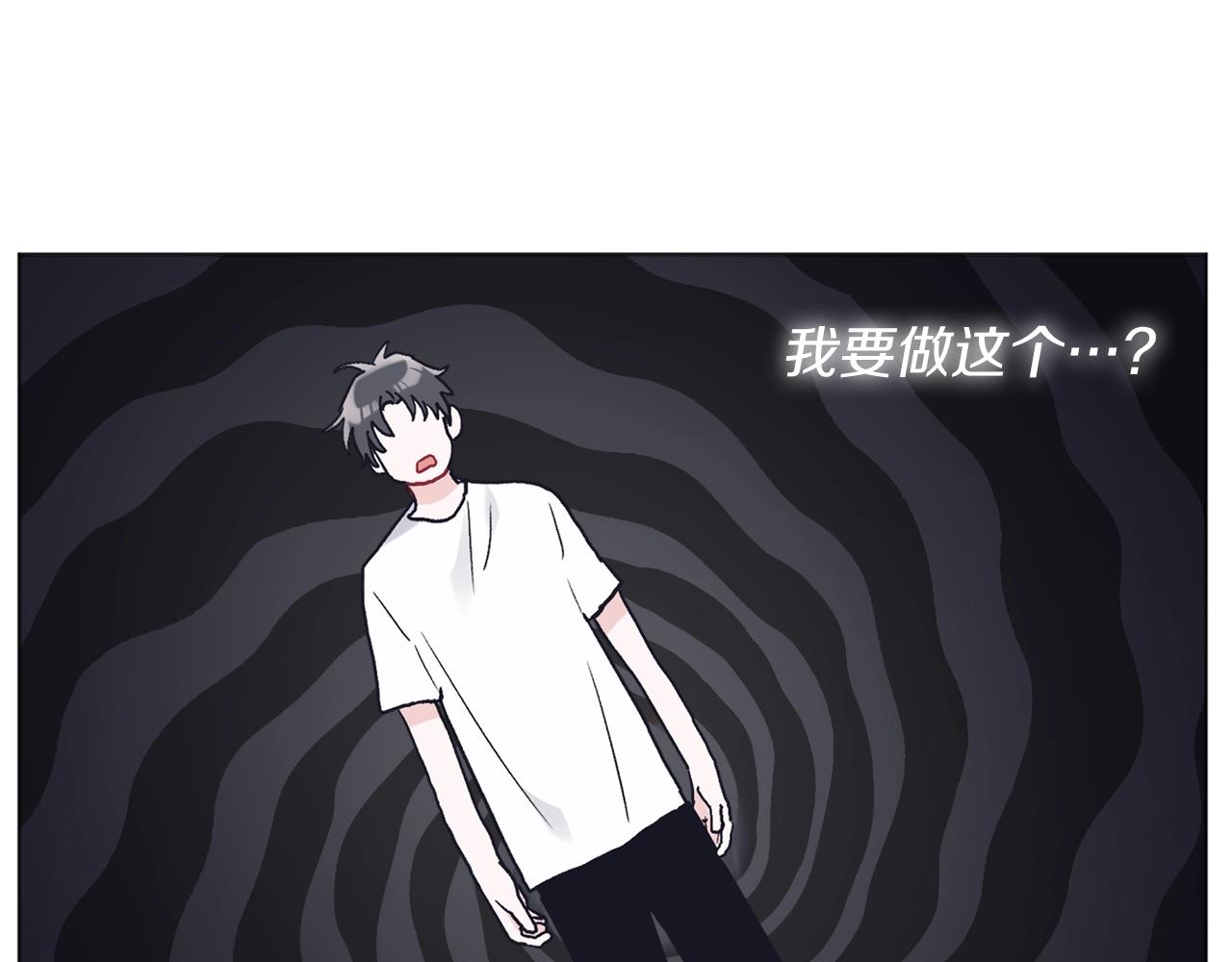第13话 八字不合104