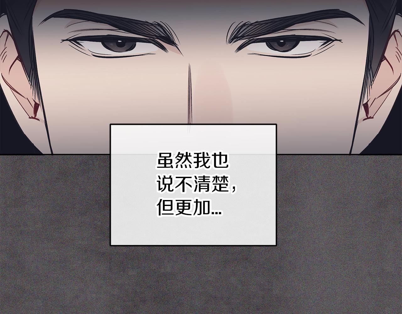 第19话  心累42
