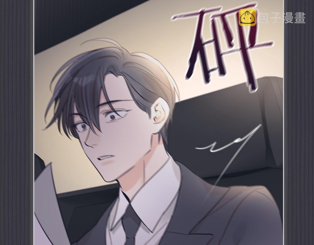 第36话 车祸32