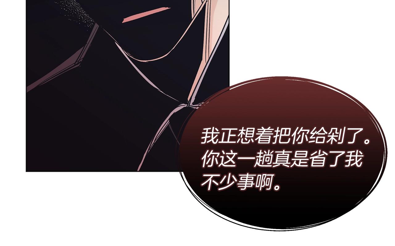 第15话 前世故人135