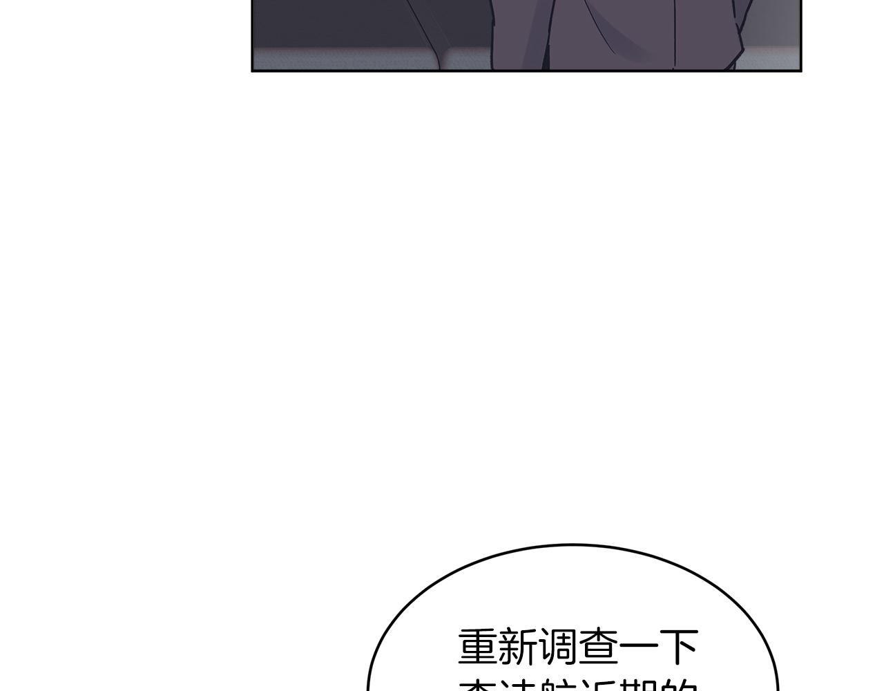 第17话  怀疑116