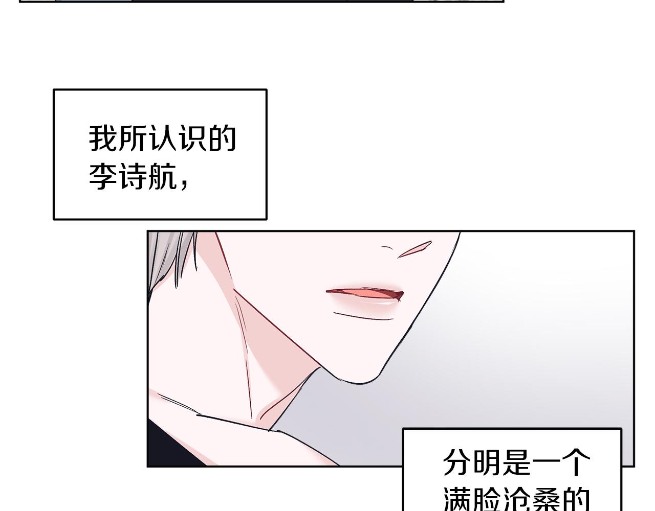 第31话 脱衣服32