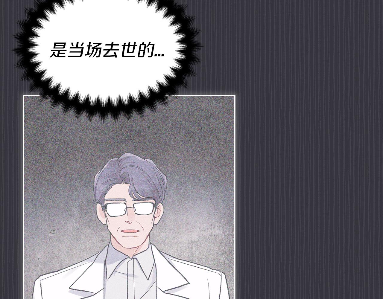 第36话 车祸88