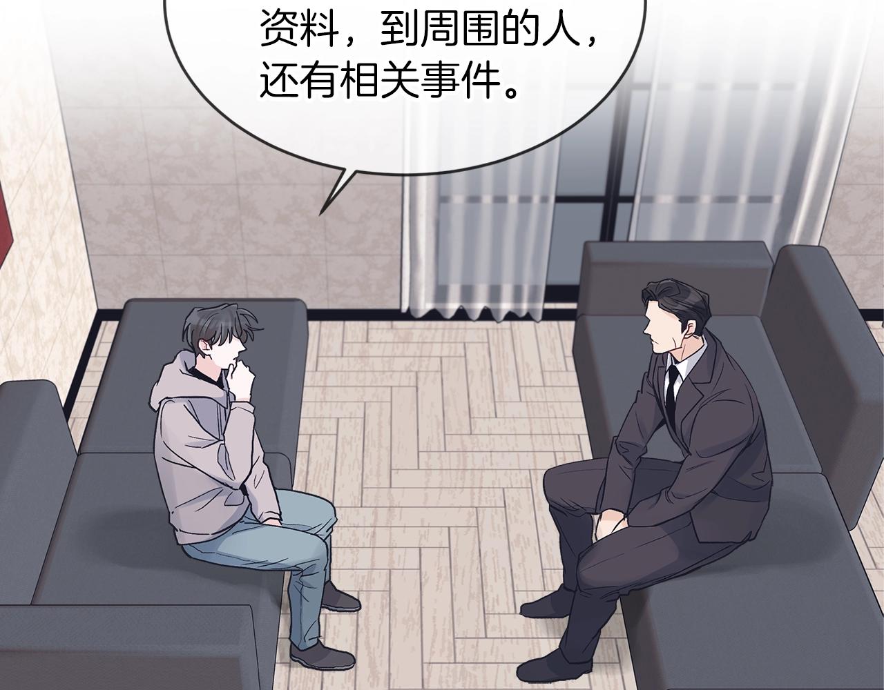 第16话 反击17