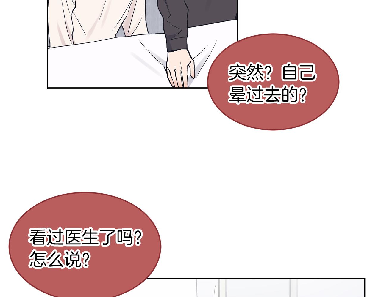 第21话  被隐藏的记忆130
