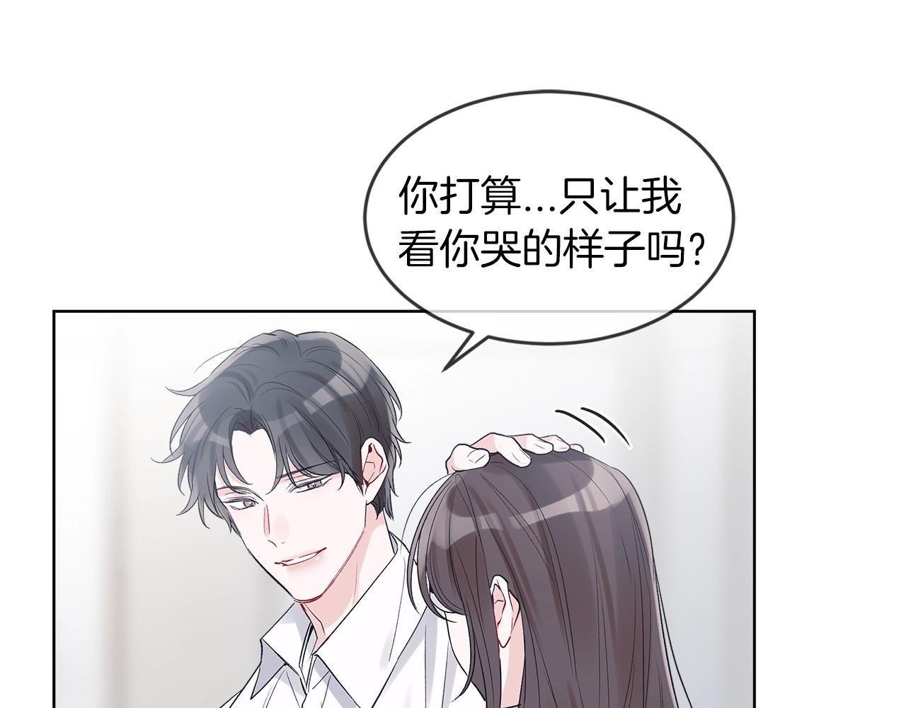 第12话 最好的安排26