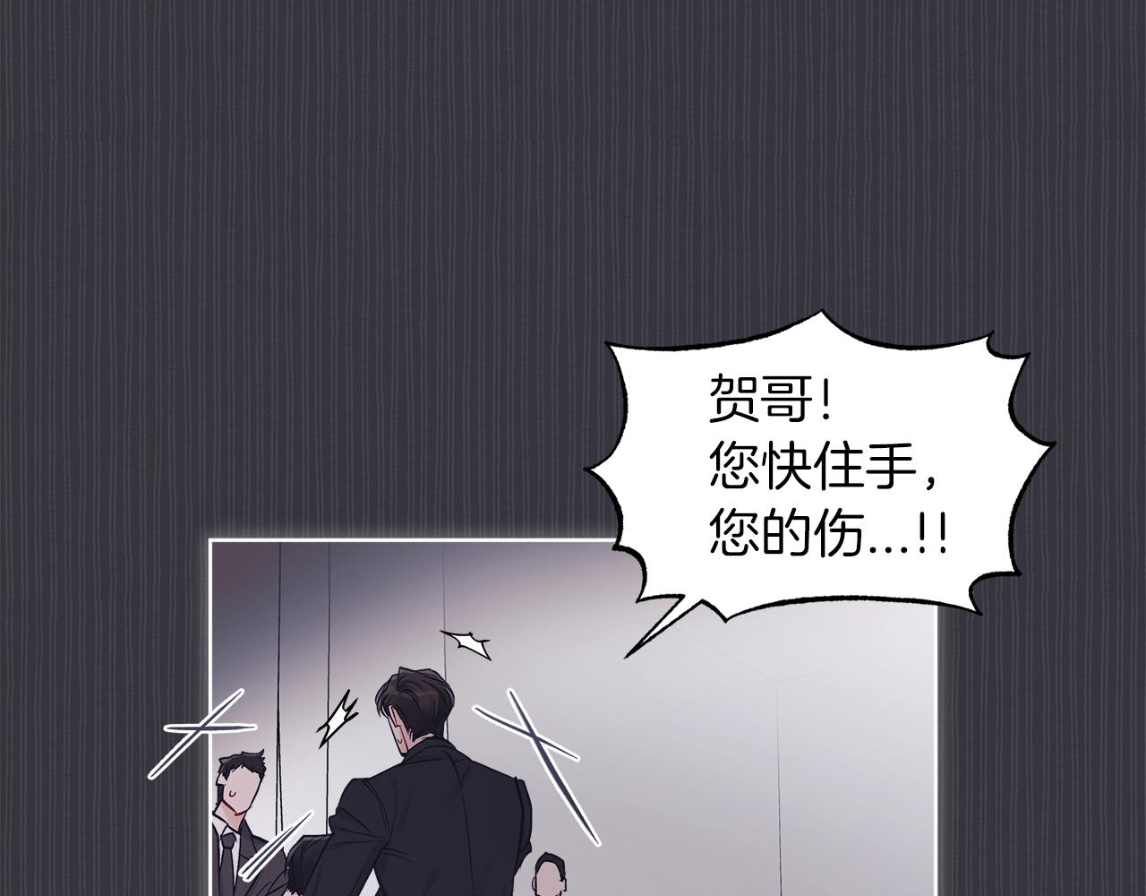 第36话 车祸102