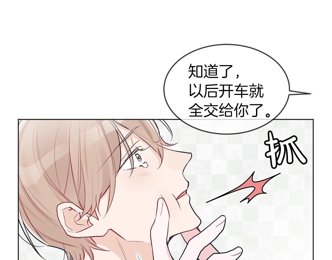 第4话 噩梦16