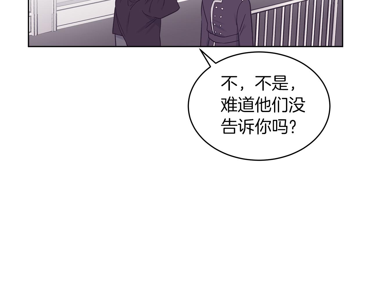 第30话 染发113