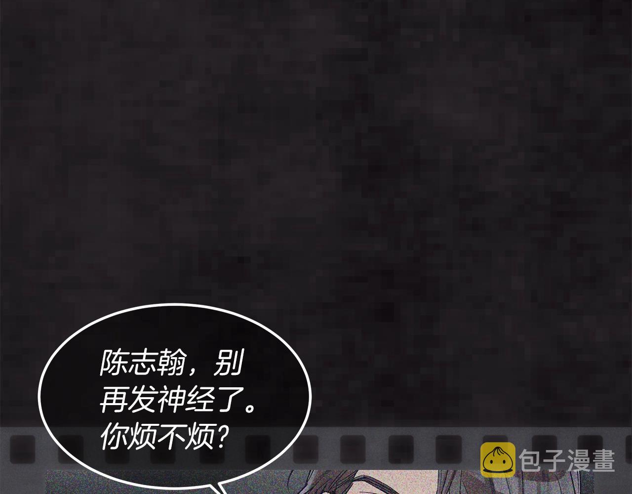 第13话 八字不合10
