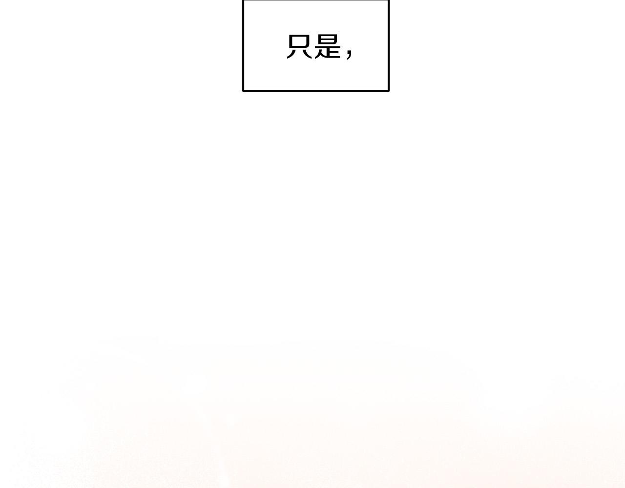 第22话  虚惊一场142