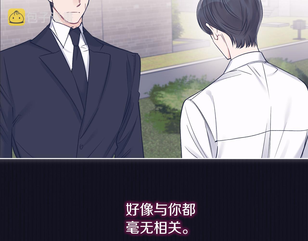 第37话 调查72