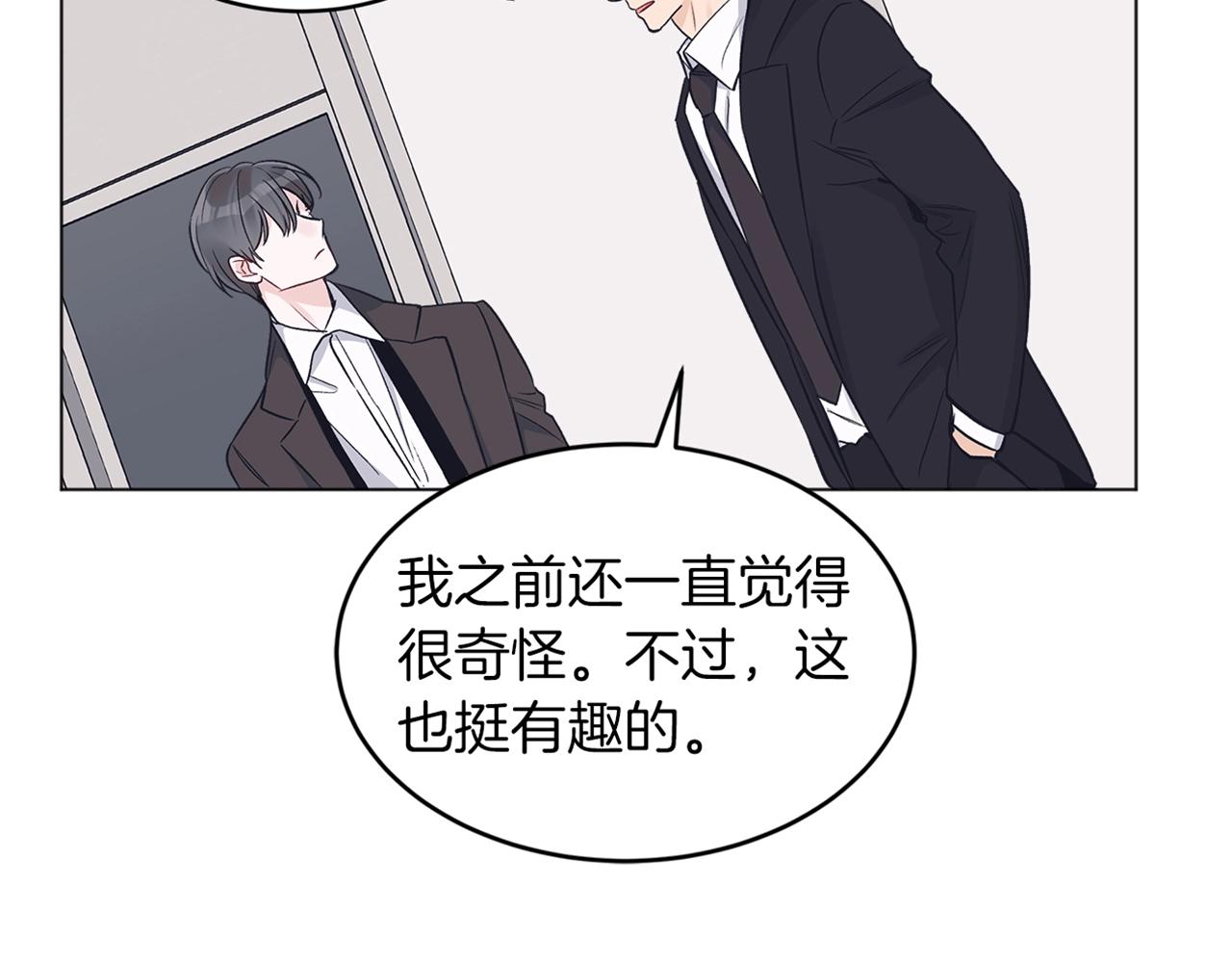 第15话 前世故人148