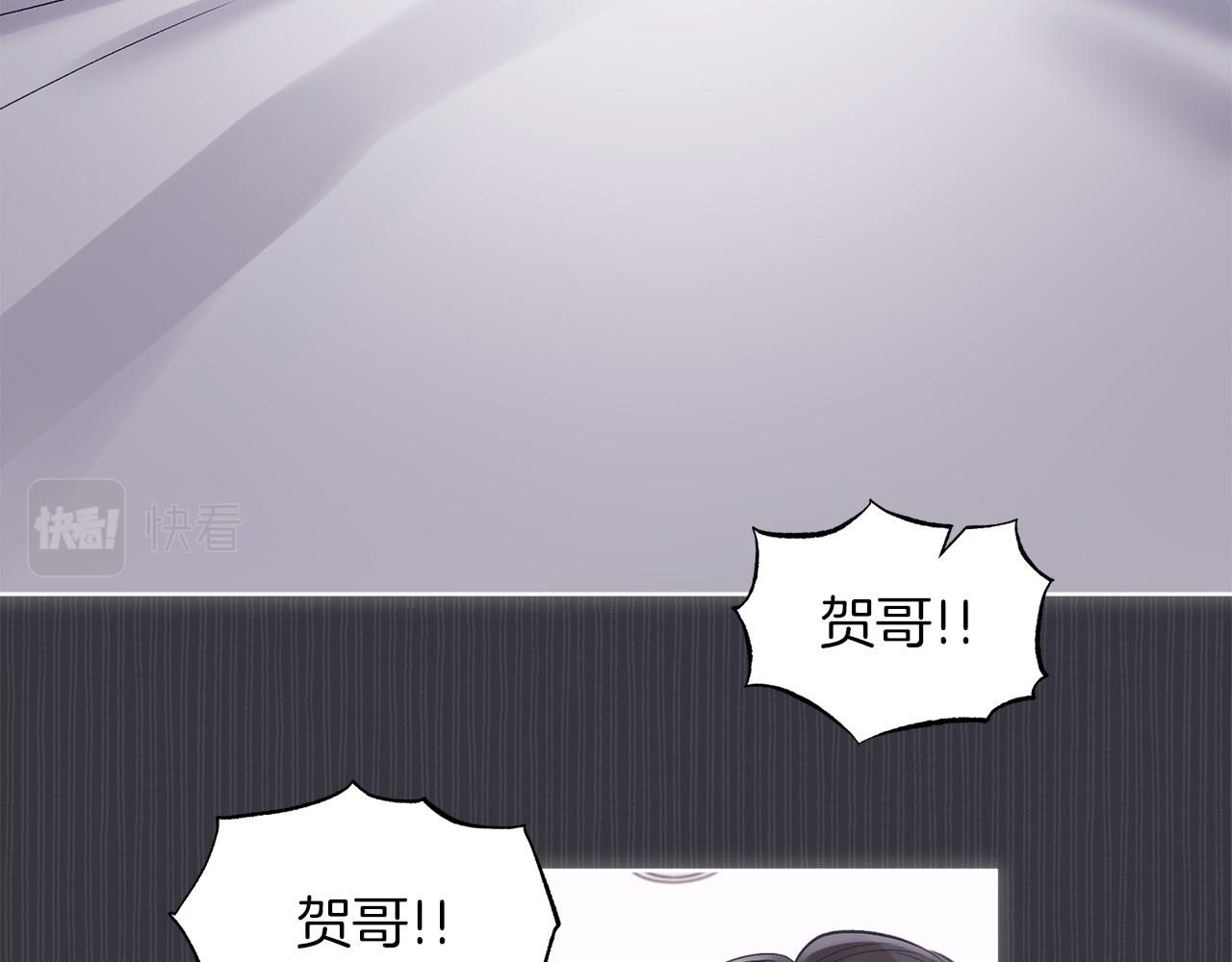 第36话 车祸46