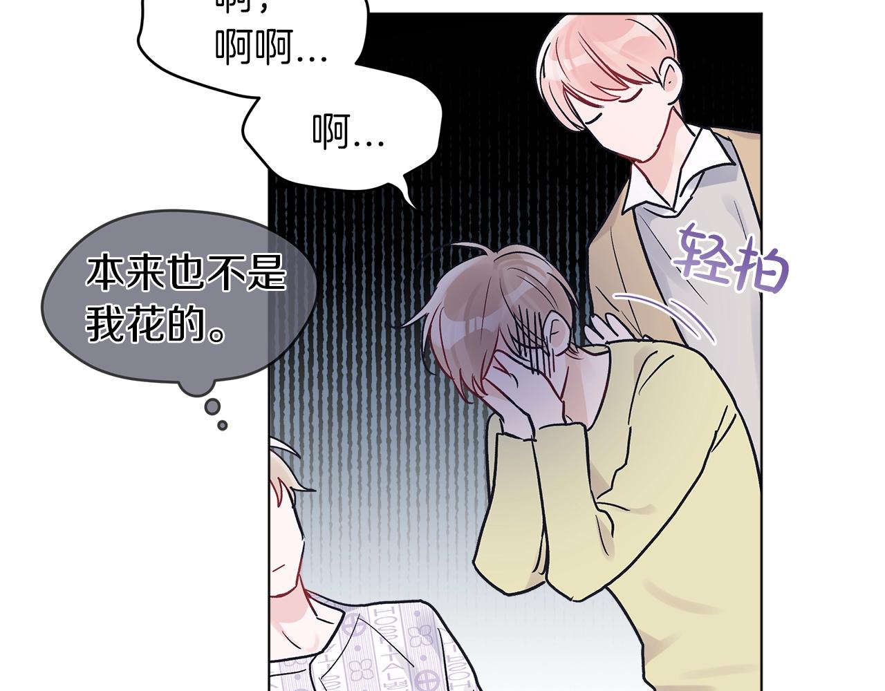 第4话 噩梦105