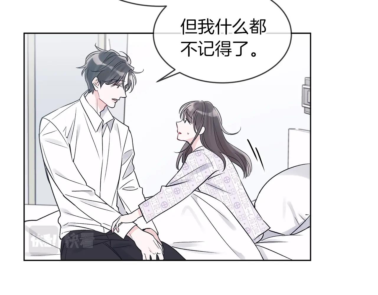 第12话 最好的安排42
