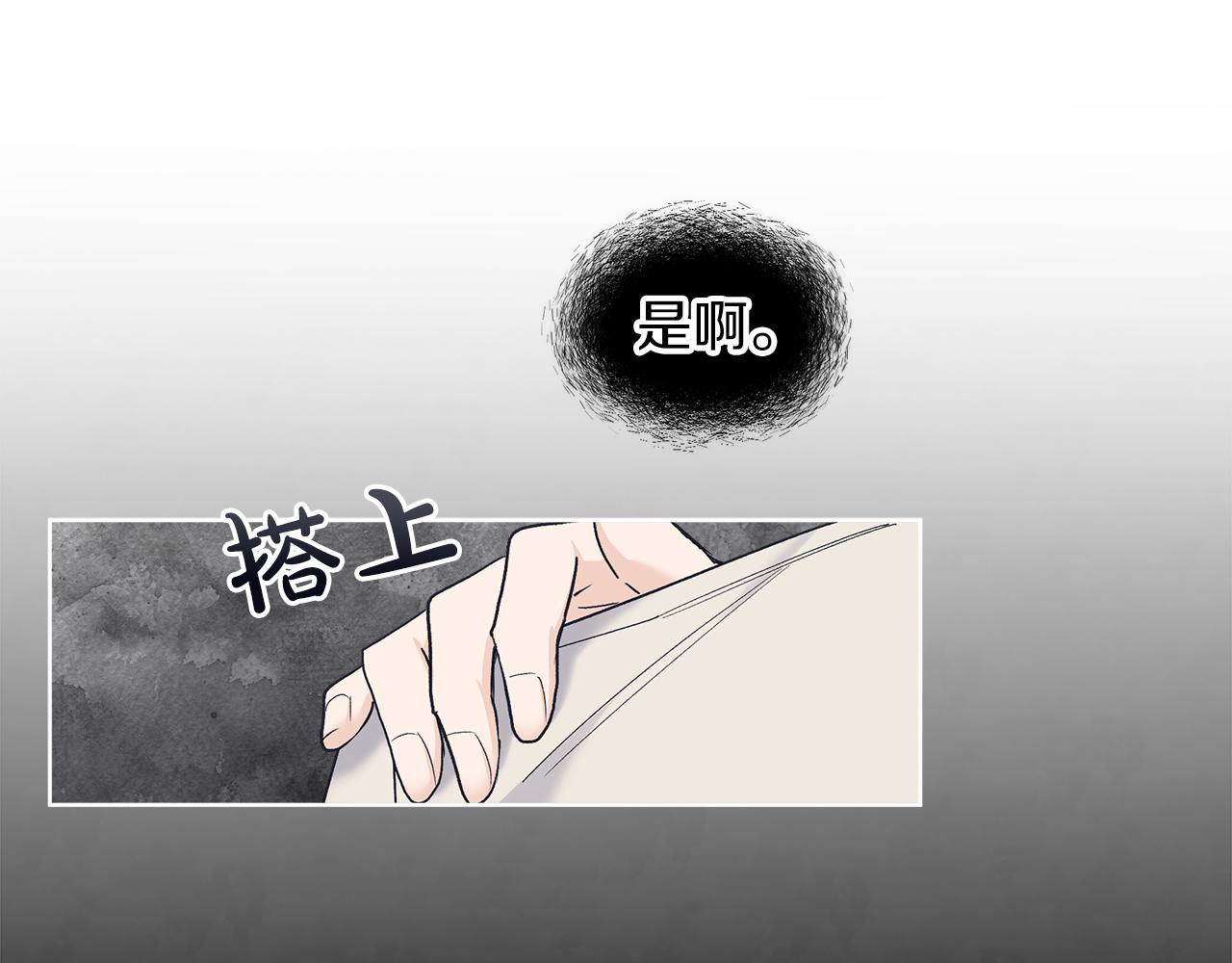 第31话 脱衣服68