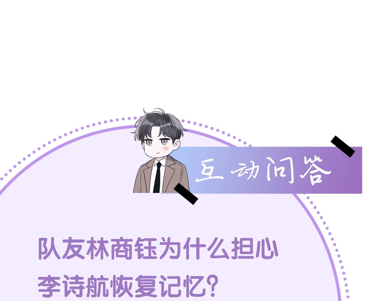 第16话 反击129