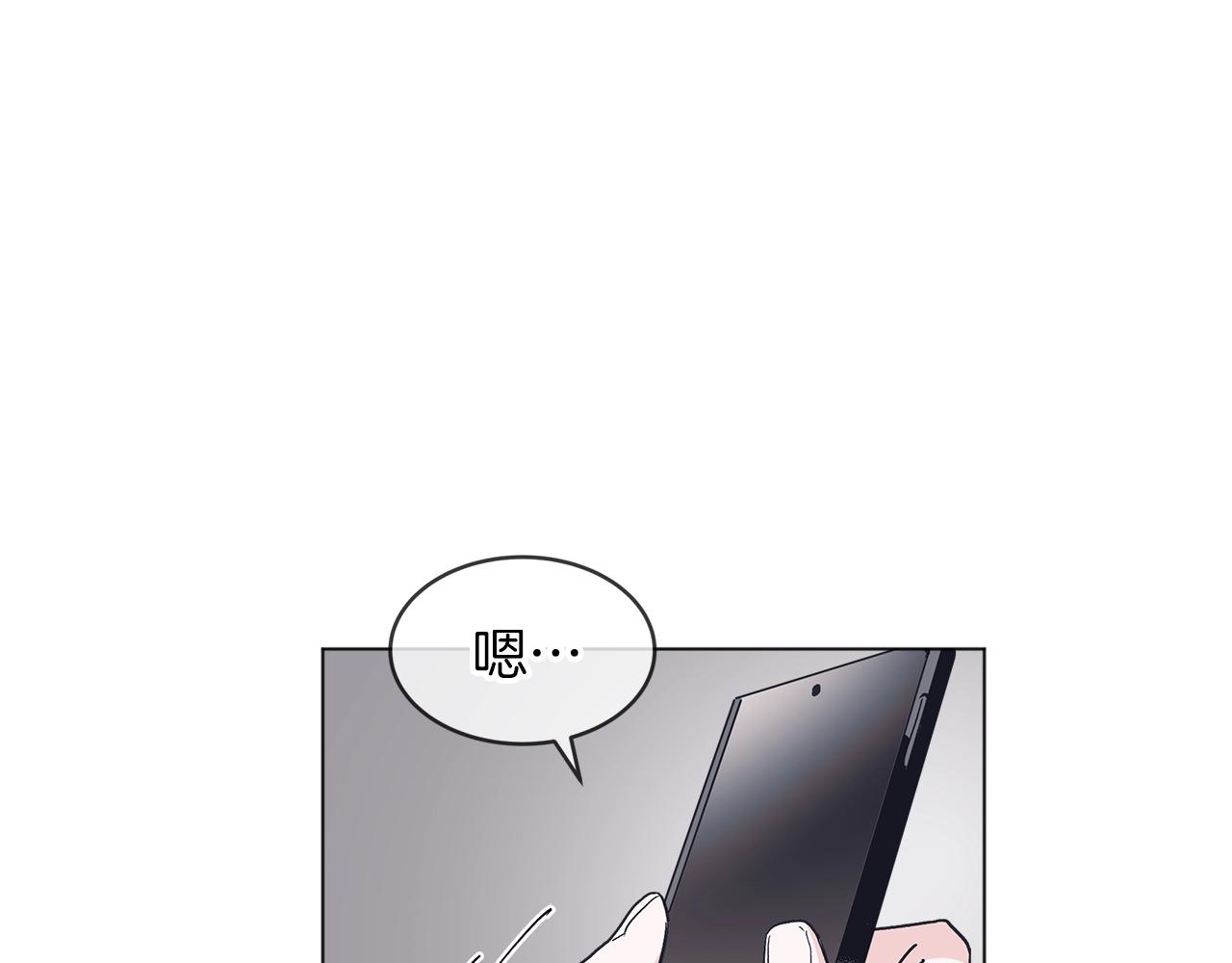 第14话 讨债91