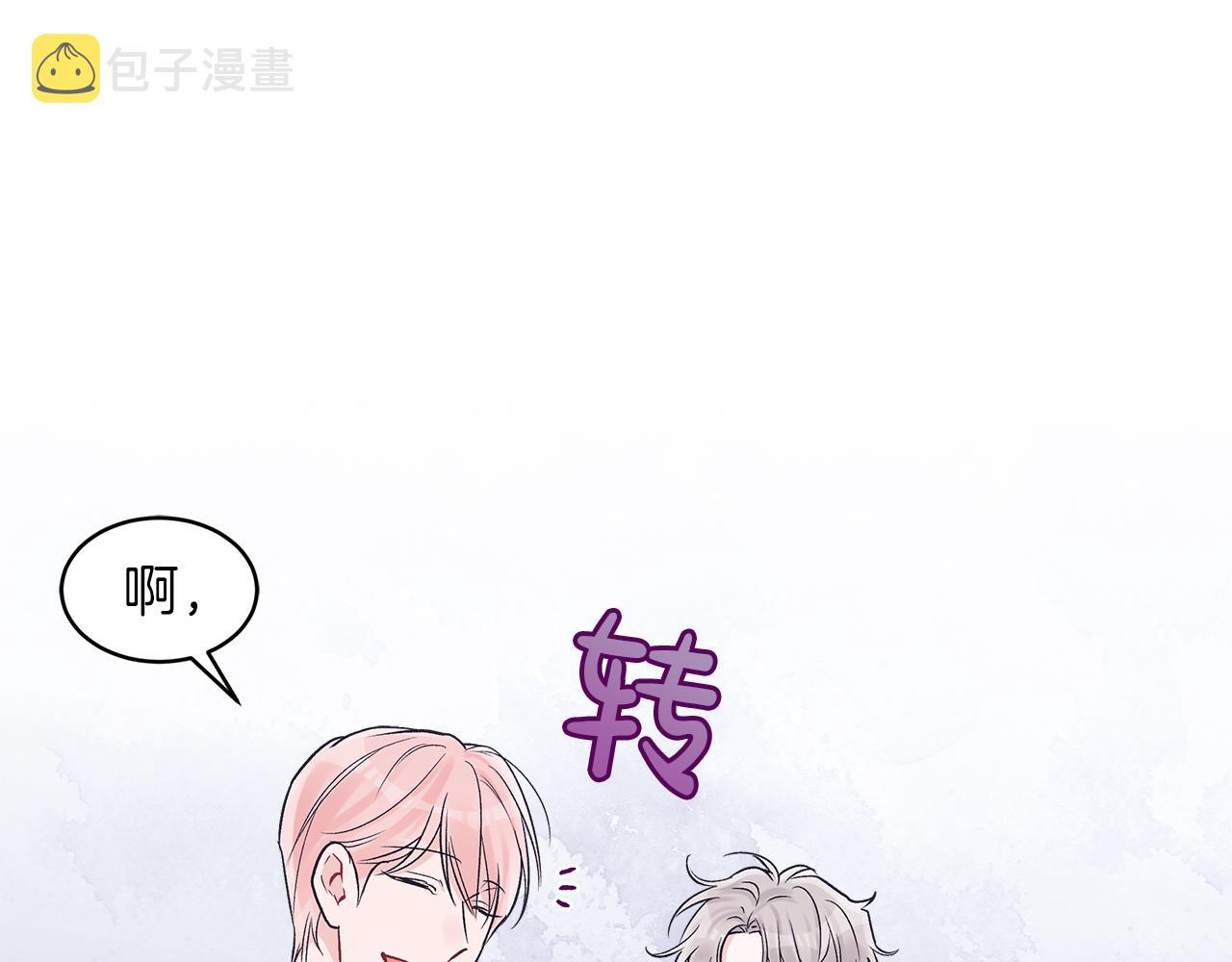 第34话 担心53
