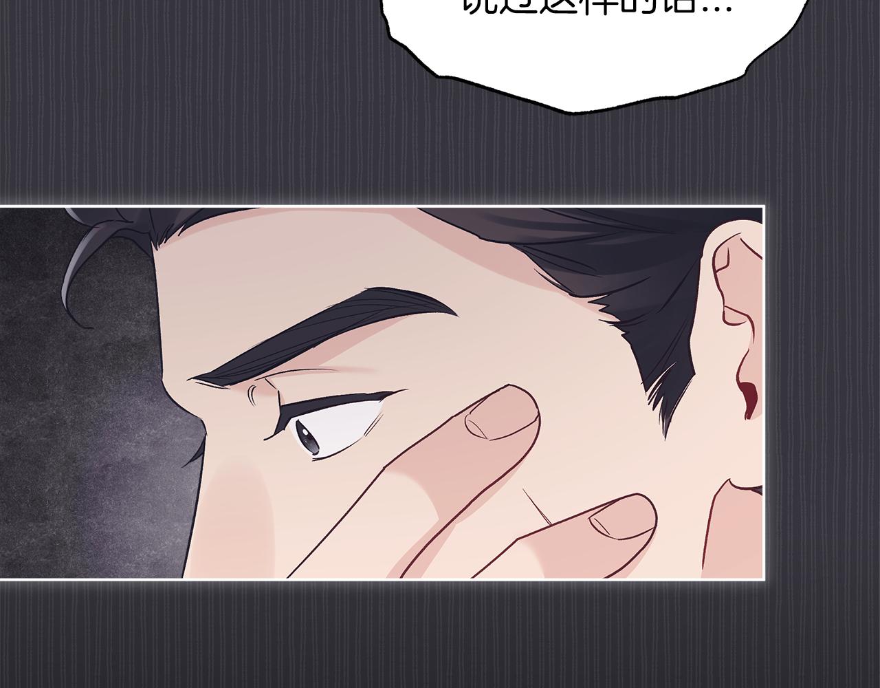 第39话 做个交易吧98