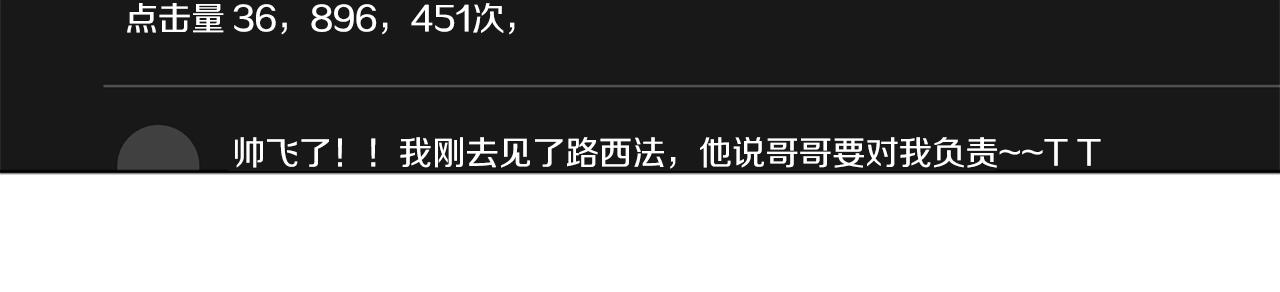 第0话 我的狗62
