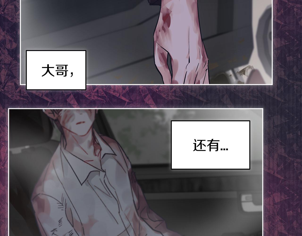 第40话 醉酒後的心跳55