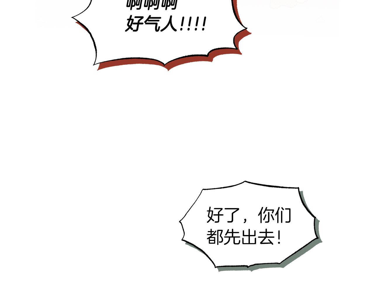 第27话  意外之喜39
