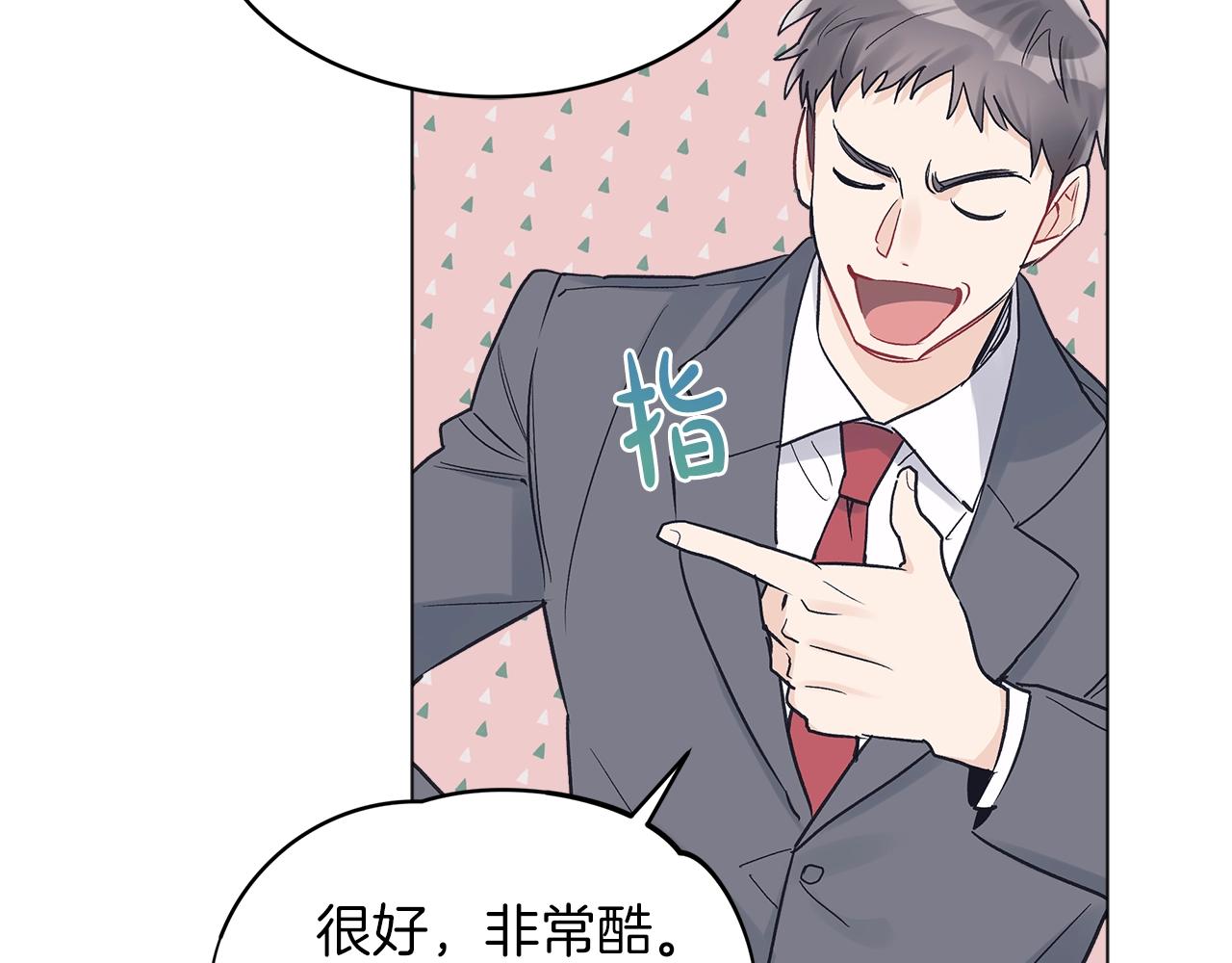 第14话 讨债123
