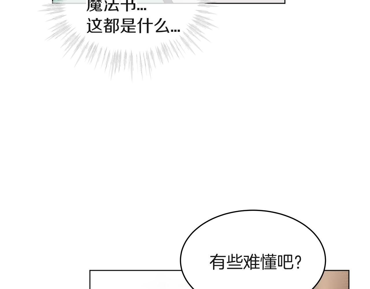 第9话 两副面孔59
