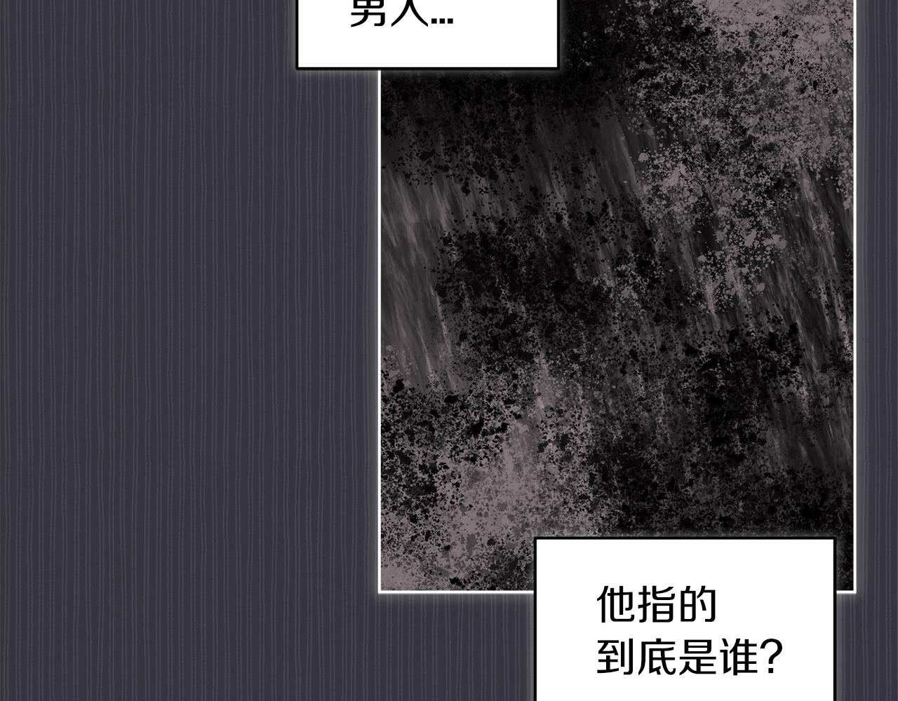 第40话 醉酒後的心跳45